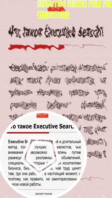 Executive search